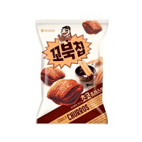 ORION Turtle Chip - Chocolate